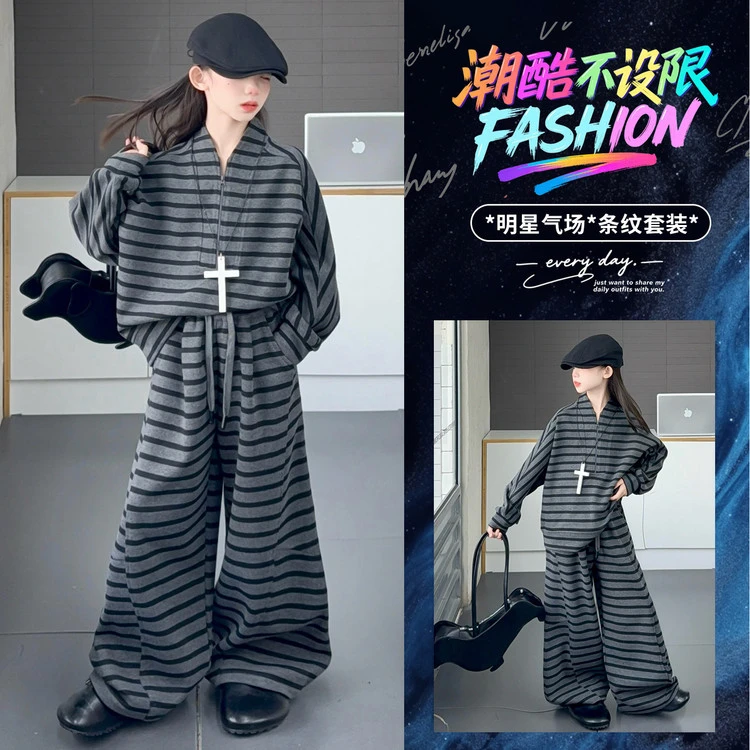 女童条纹卫衣套装秋季新款大童女孩休闲慵懒风阔腿裤两件套早秋装
