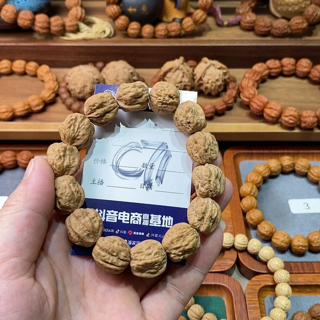文玩核桃手串17金蟾