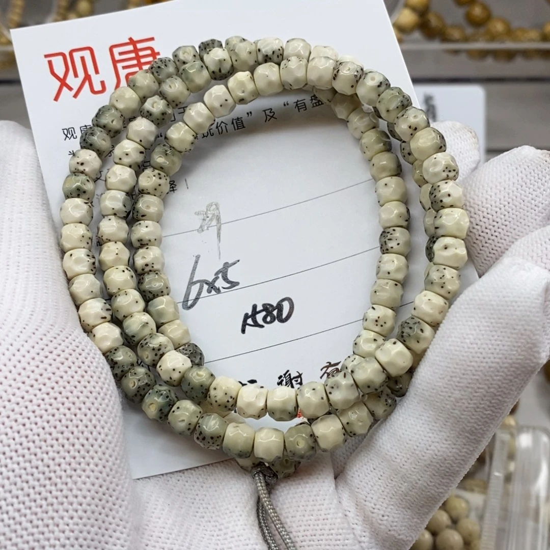 星月菩提手串芒**Z29 观唐星月菩提