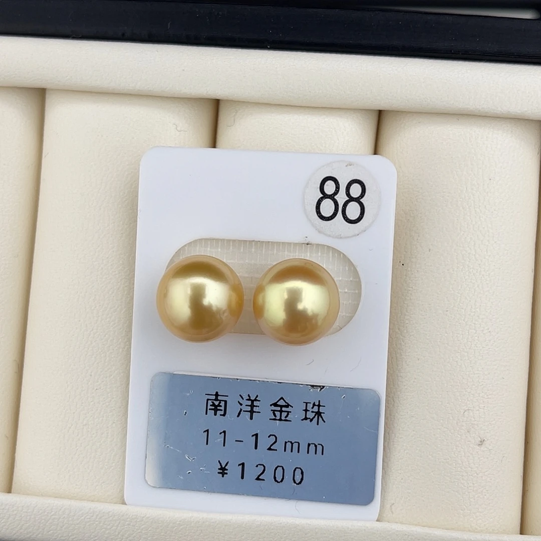 定制海水珍珠未镶嵌裸珠金珠极光（炫彩）