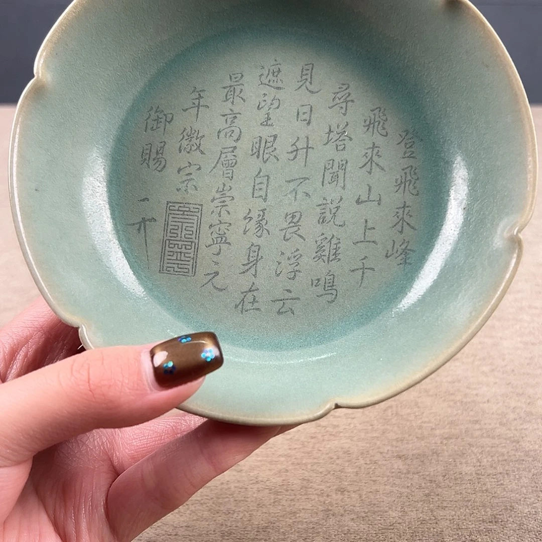 瓷器瓷器瓷器瓷器瓷器