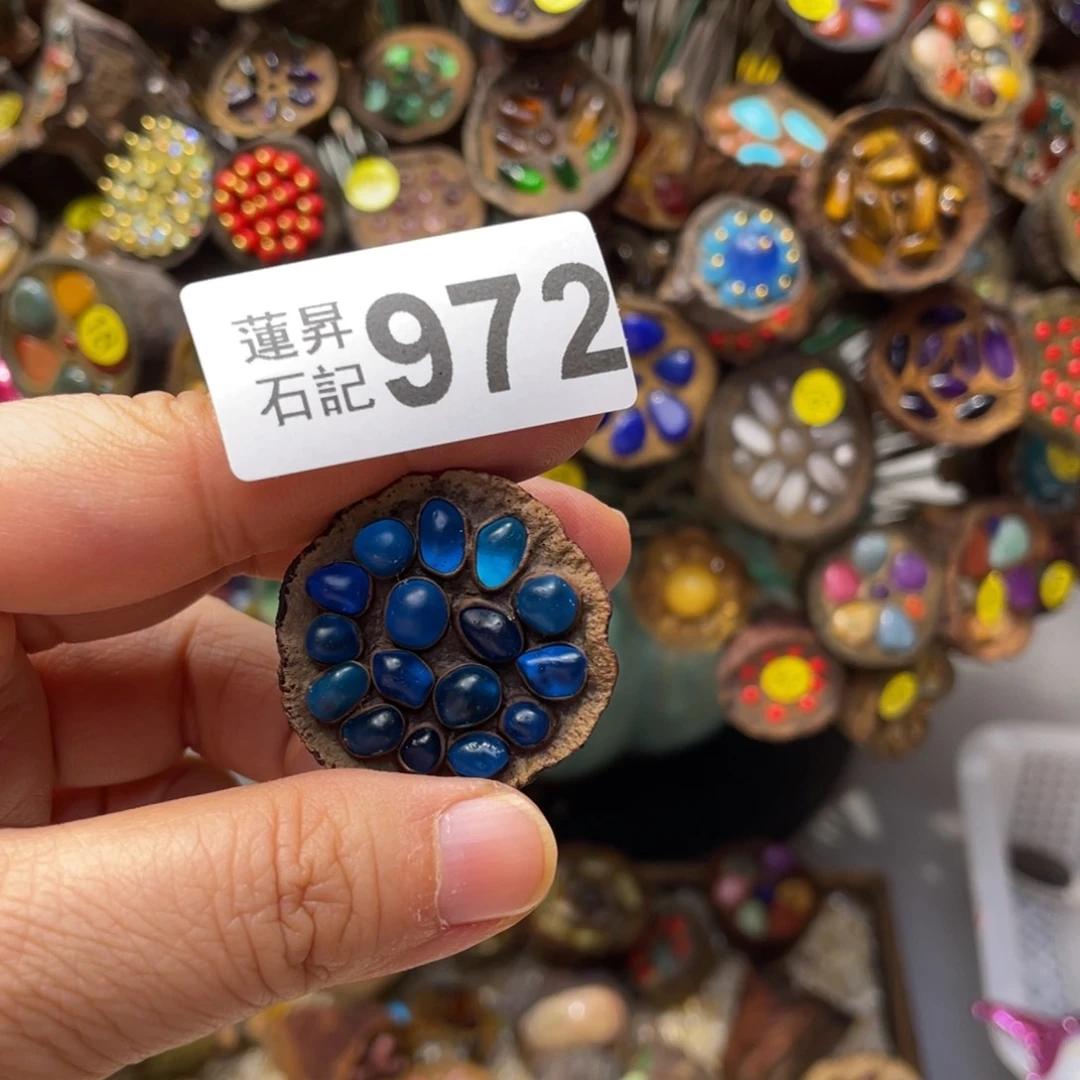 核桃木/黑胡桃（胡桃木）叶****菡972