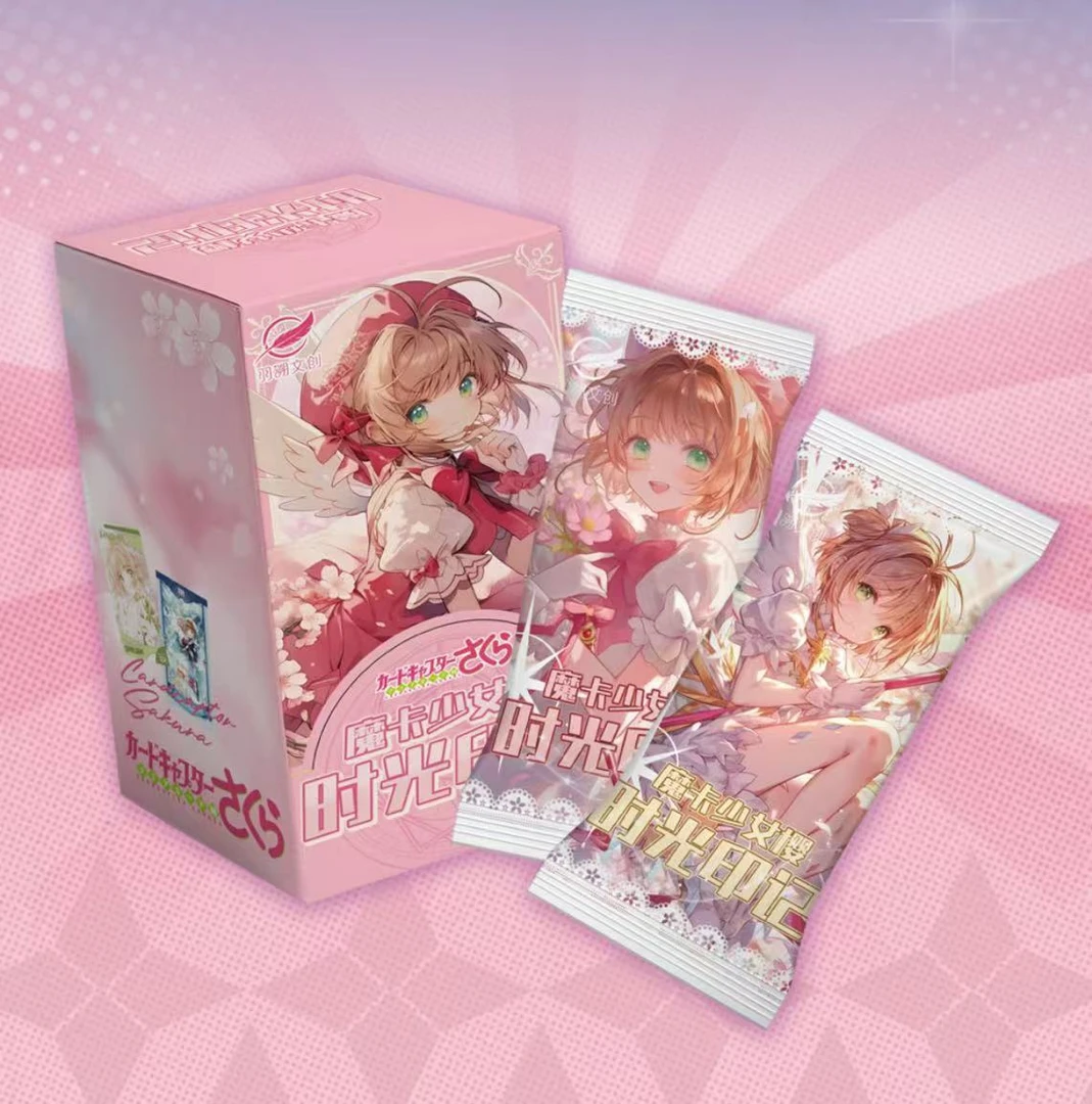 【吃吃/欧8】魔法少女小樱羽溯文创第一弹国卡二创收藏盲盒（代拆）