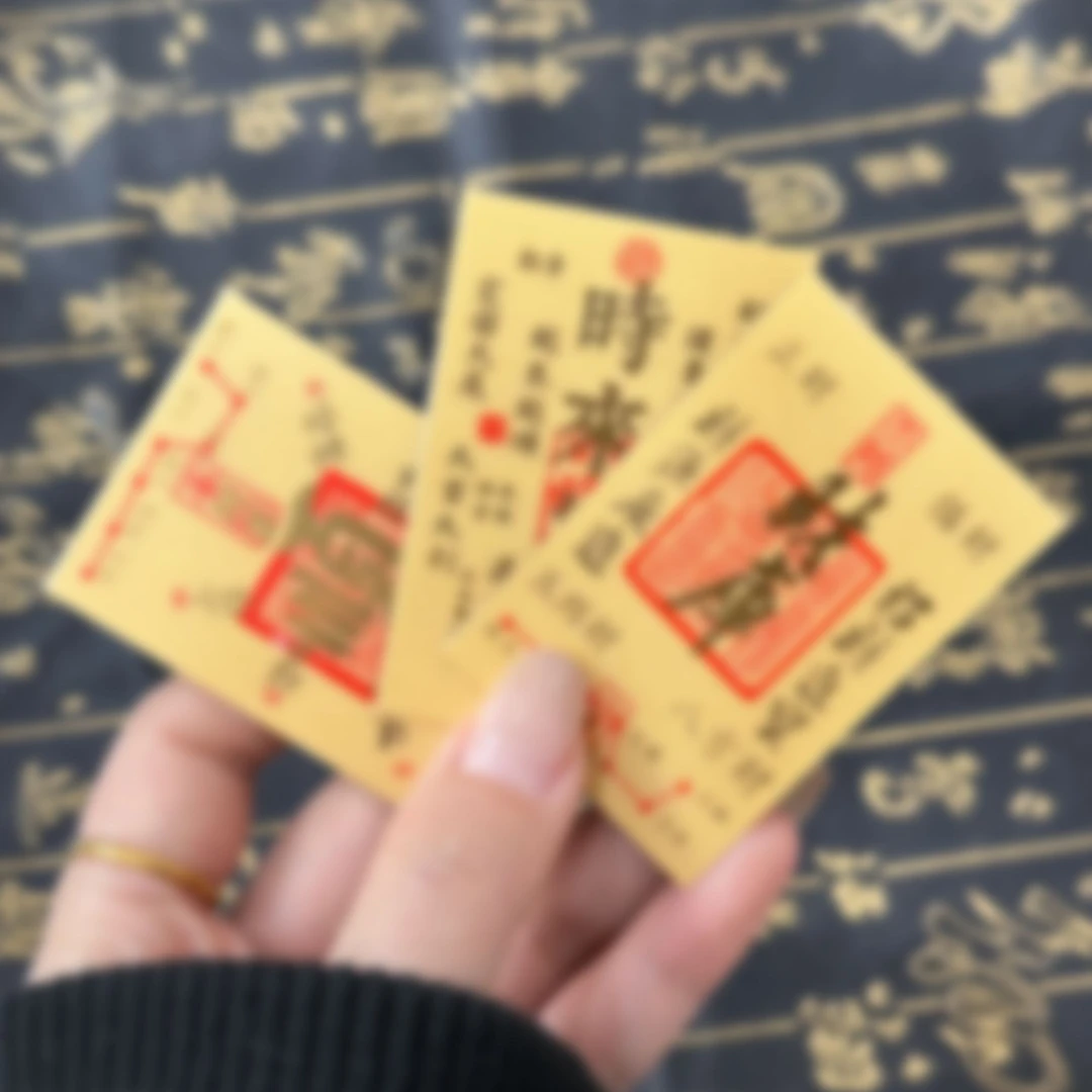 含金时来运转手机贴片新年礼物