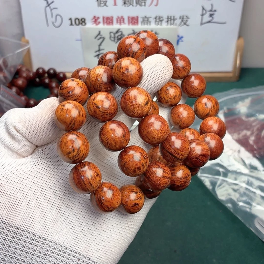 黄花梨/降香黄檀手串/手链18黄油芝麻点花梨公