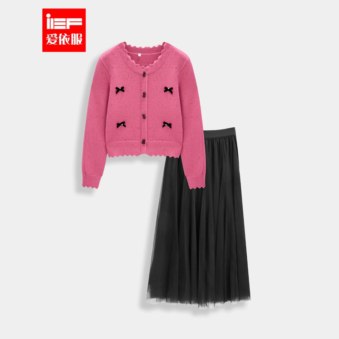 IEF/爱依服2025冬季新款【法式媛淑风】气质温柔减龄显瘦上下套裙