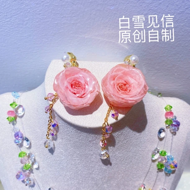 非金属仿水晶耳饰 玫瑰【桃汐】雪雪原创超仙粉色花朵流苏耳环