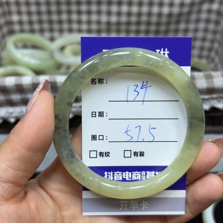 未镶嵌岫玉手镯天然