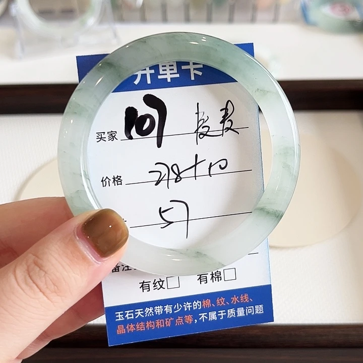 未镶嵌手镯石英质玉