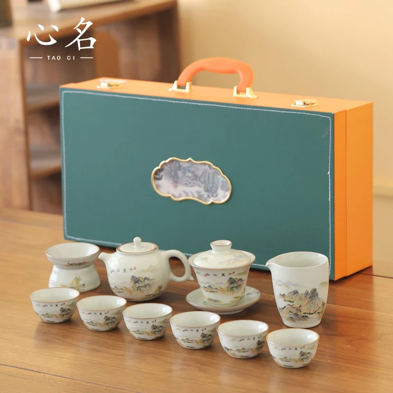 米黄汝窑千里江山茶壶套组家用送礼茶具套组-579