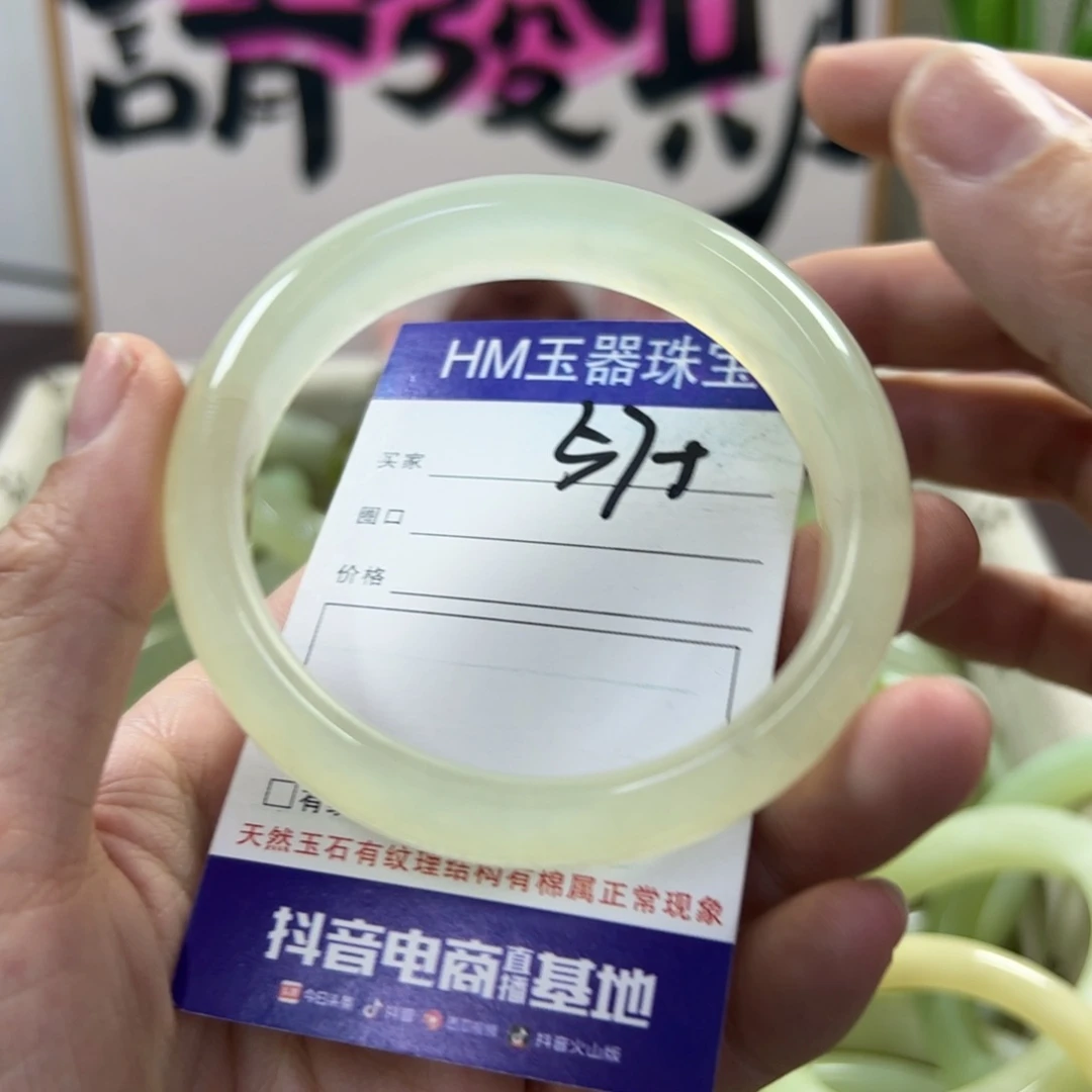 蛇纹石玉手镯未镶嵌557