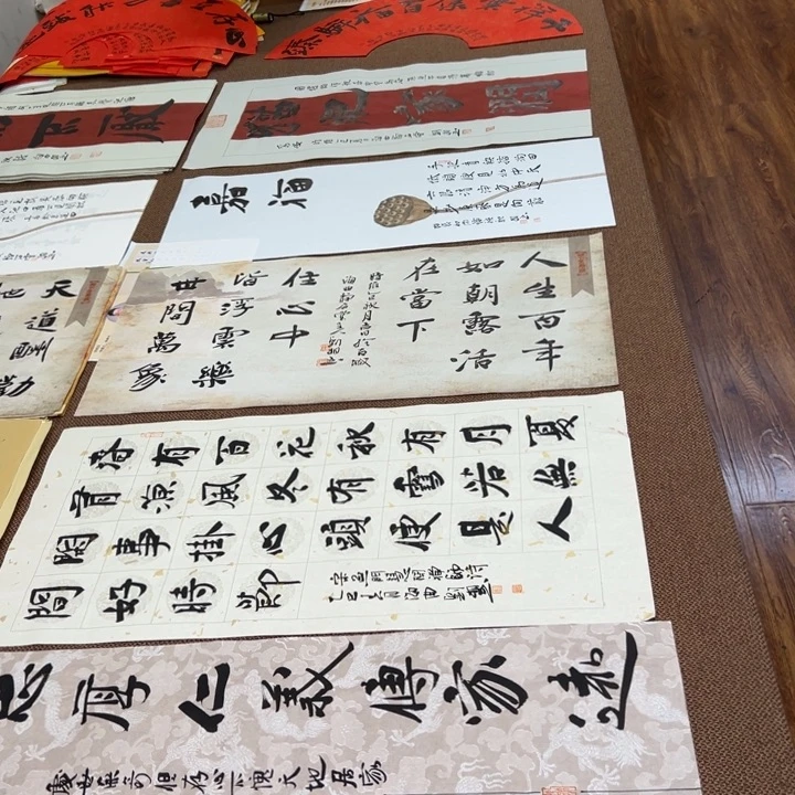 碑帖子墨艺术刘相玉书法作品