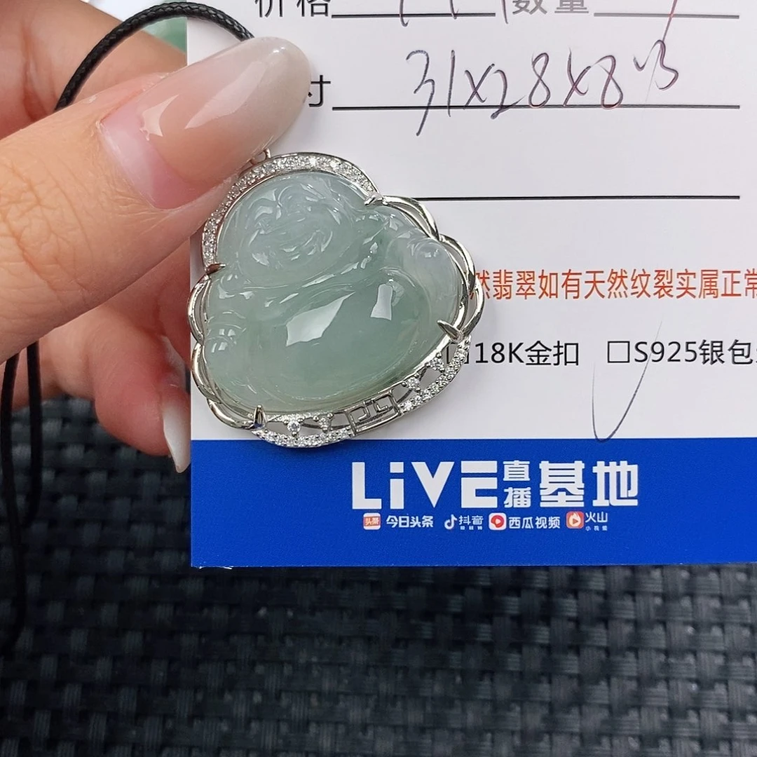 颈饰银S925镶嵌翡翠 吊坠