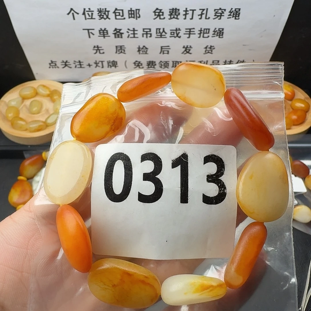 和田玉未镶嵌手串