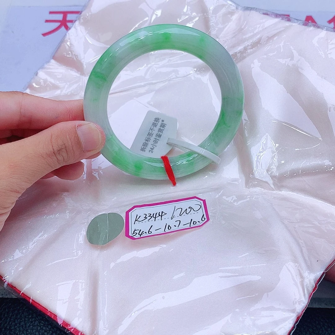 未镶嵌手镯翡翠翡翠