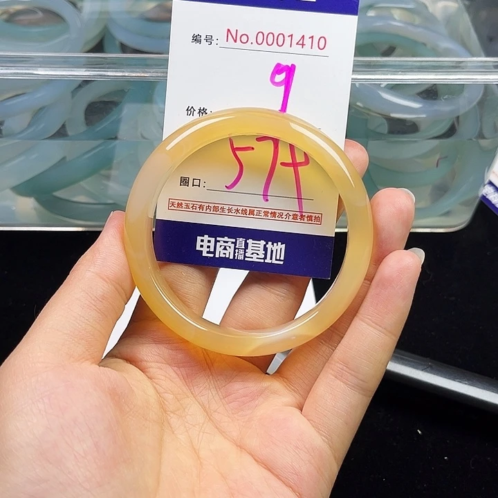 玛瑙/玉髓手镯未镶嵌1410