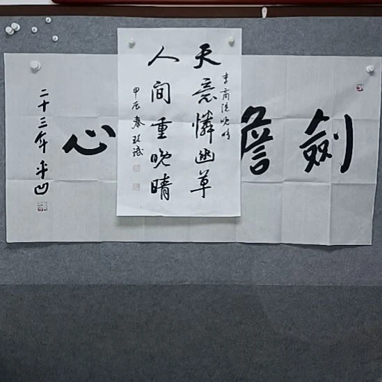 书法四尺四三楷书书法小品书法作品