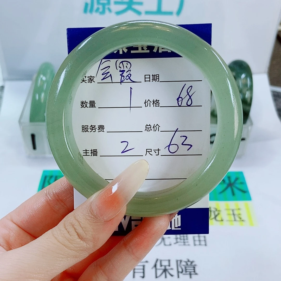 未镶嵌手镯石英质玉会****中2