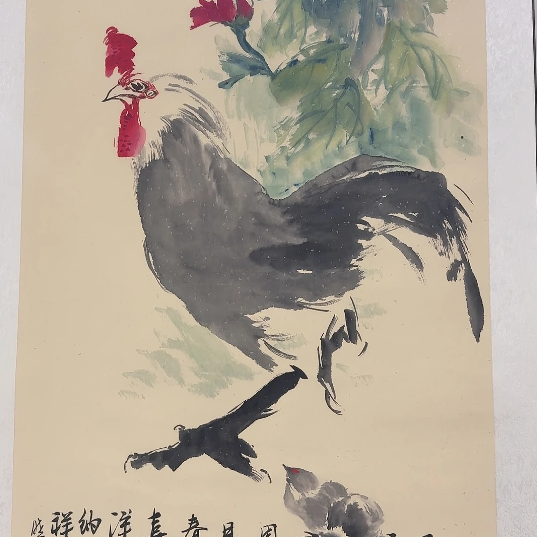 国画
