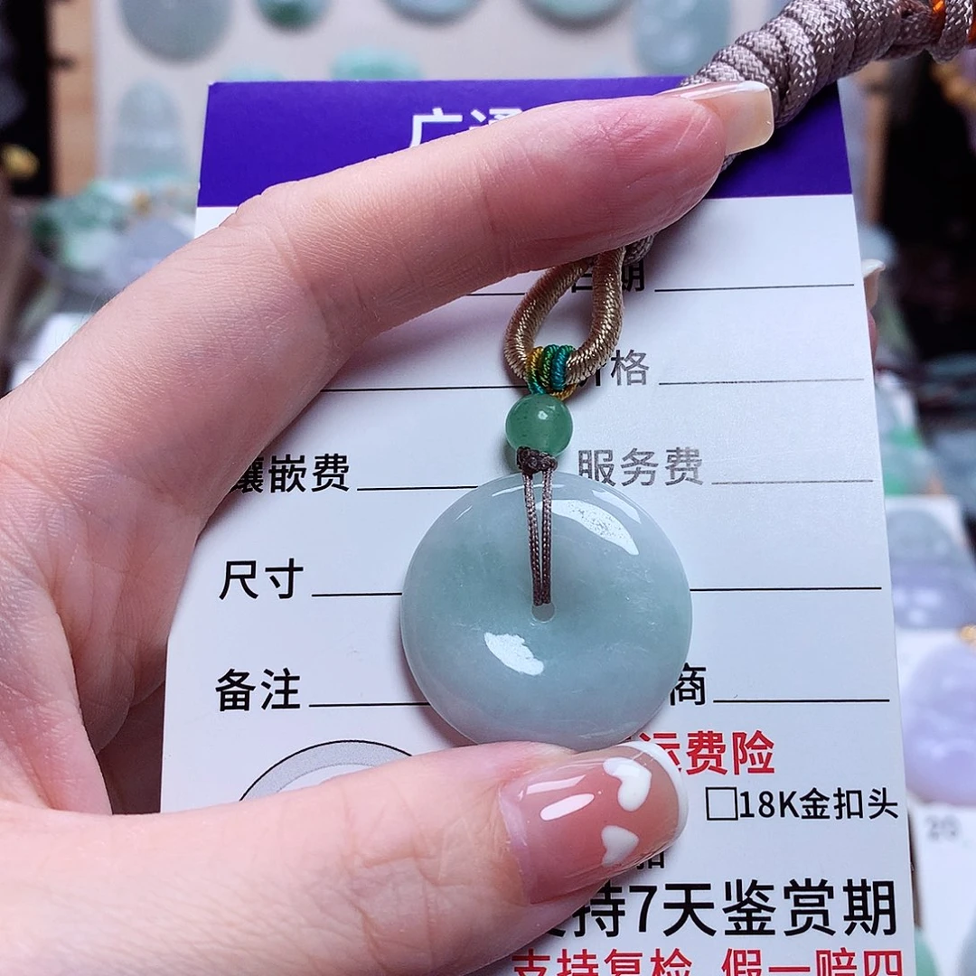 翡翠未镶嵌颈饰平安扣01