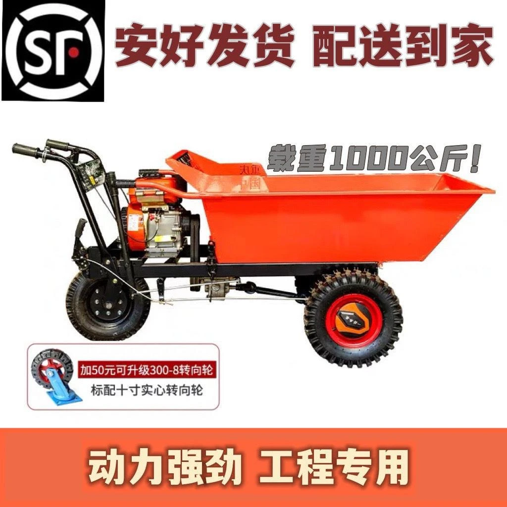 工地灰斗车柴油翻斗车工地三轮车农用搬运车建筑砂浆车汽油手推车