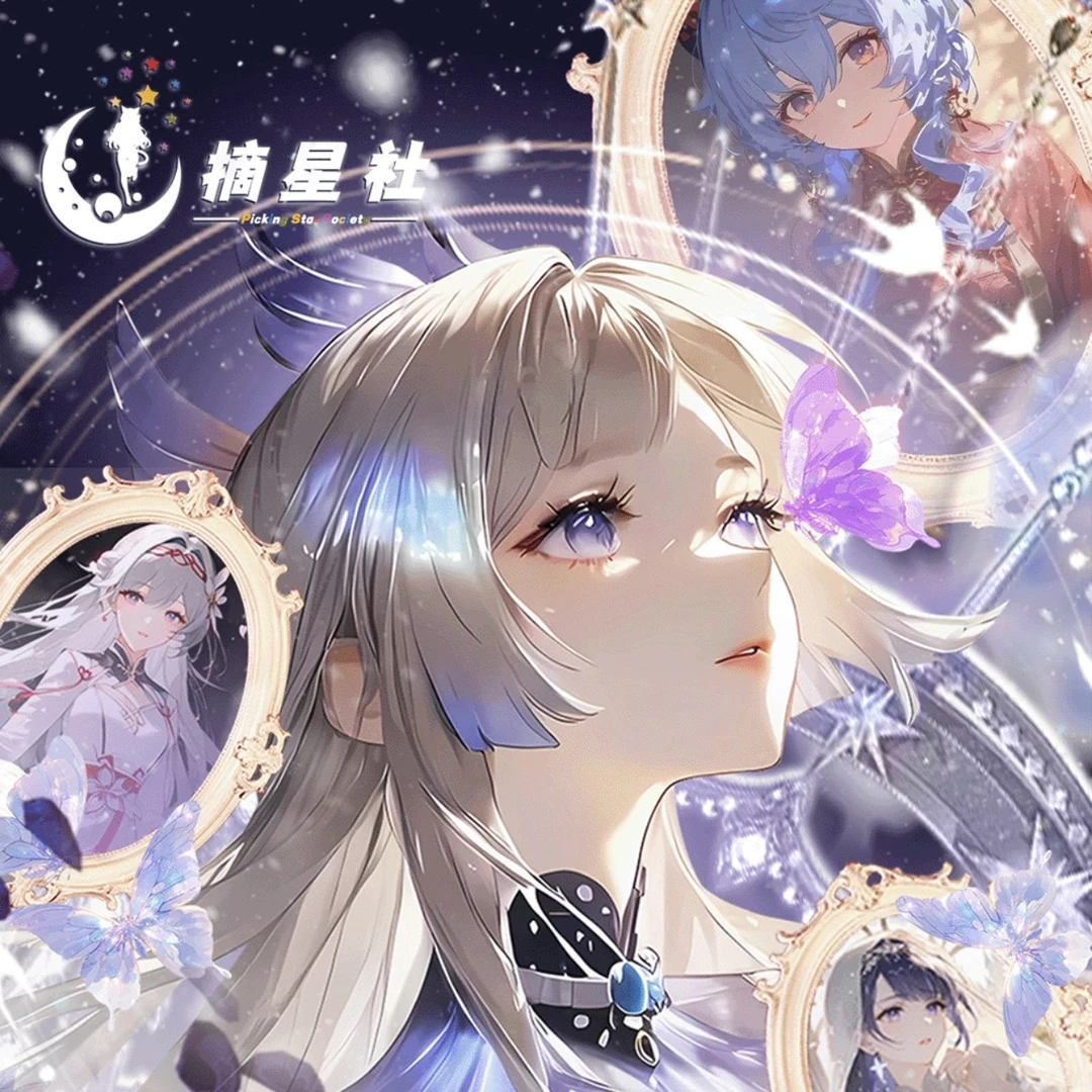 【奈子专属】摘星社x《星空之吻》第一弹美神系列收藏卡牌