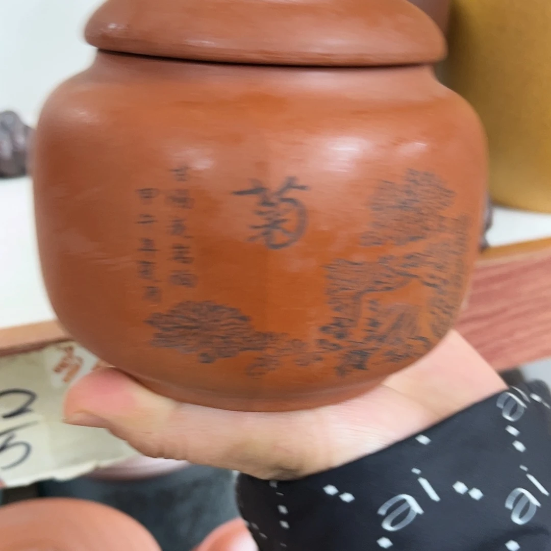 紫砂茶叶罐精品紫砂茶叶罐