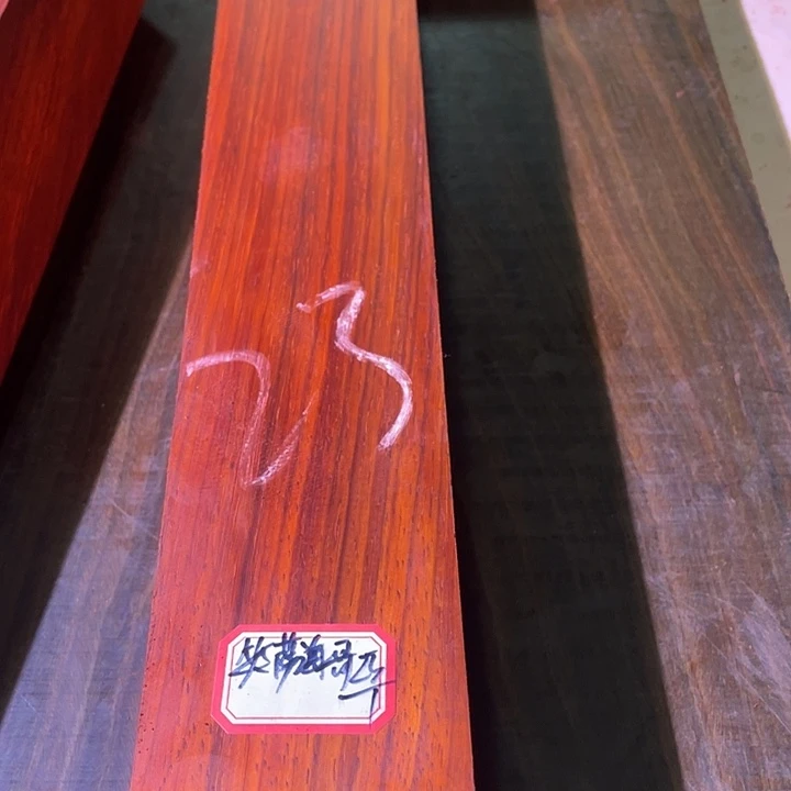 笑***哥红花梨木，以直播间为准