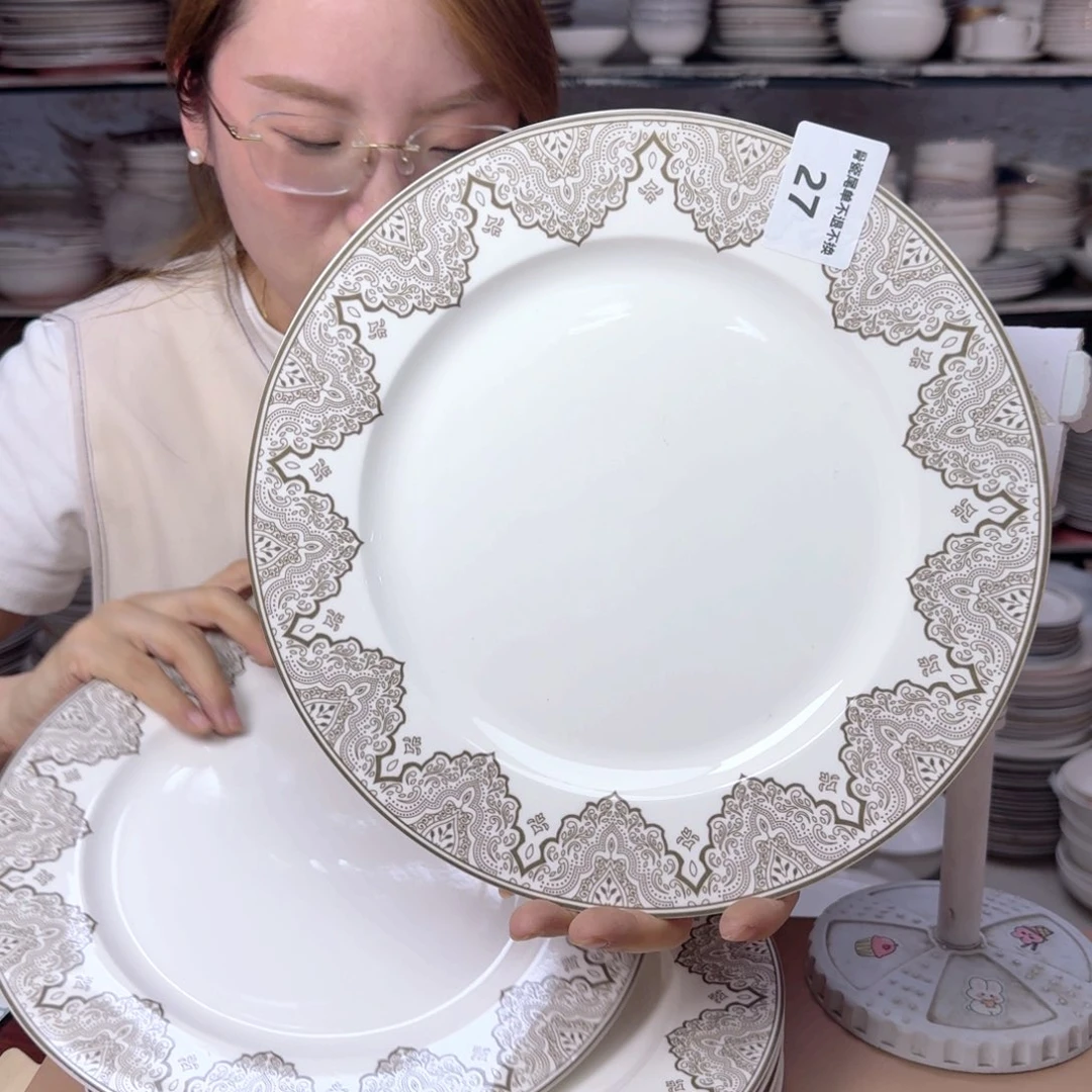 瓷10.5英寸平盘27cm一个大盘瑕疵品不忒不还