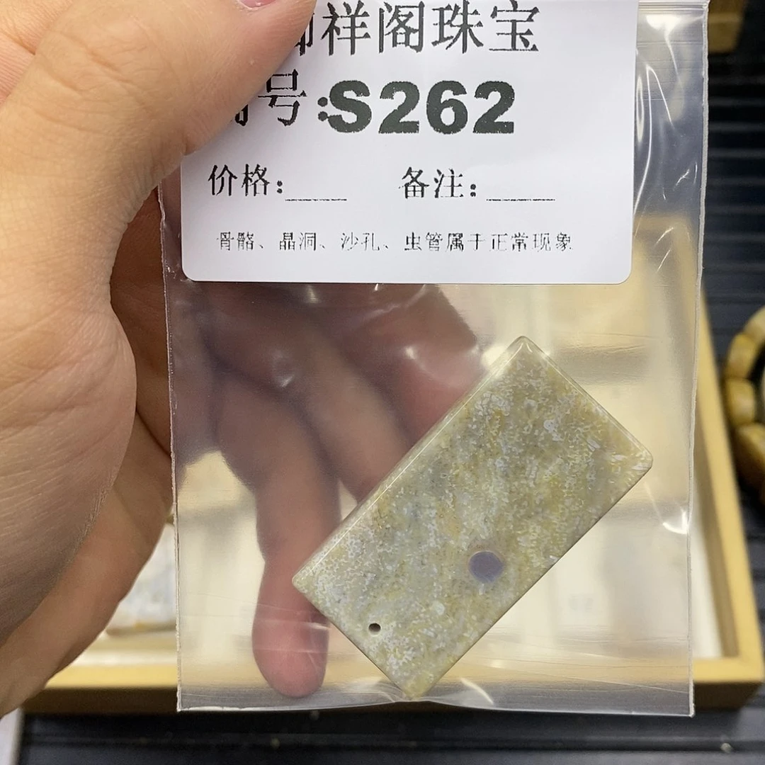 硅化珊瑚（珊瑚玉）未镶嵌颈饰柳*似
