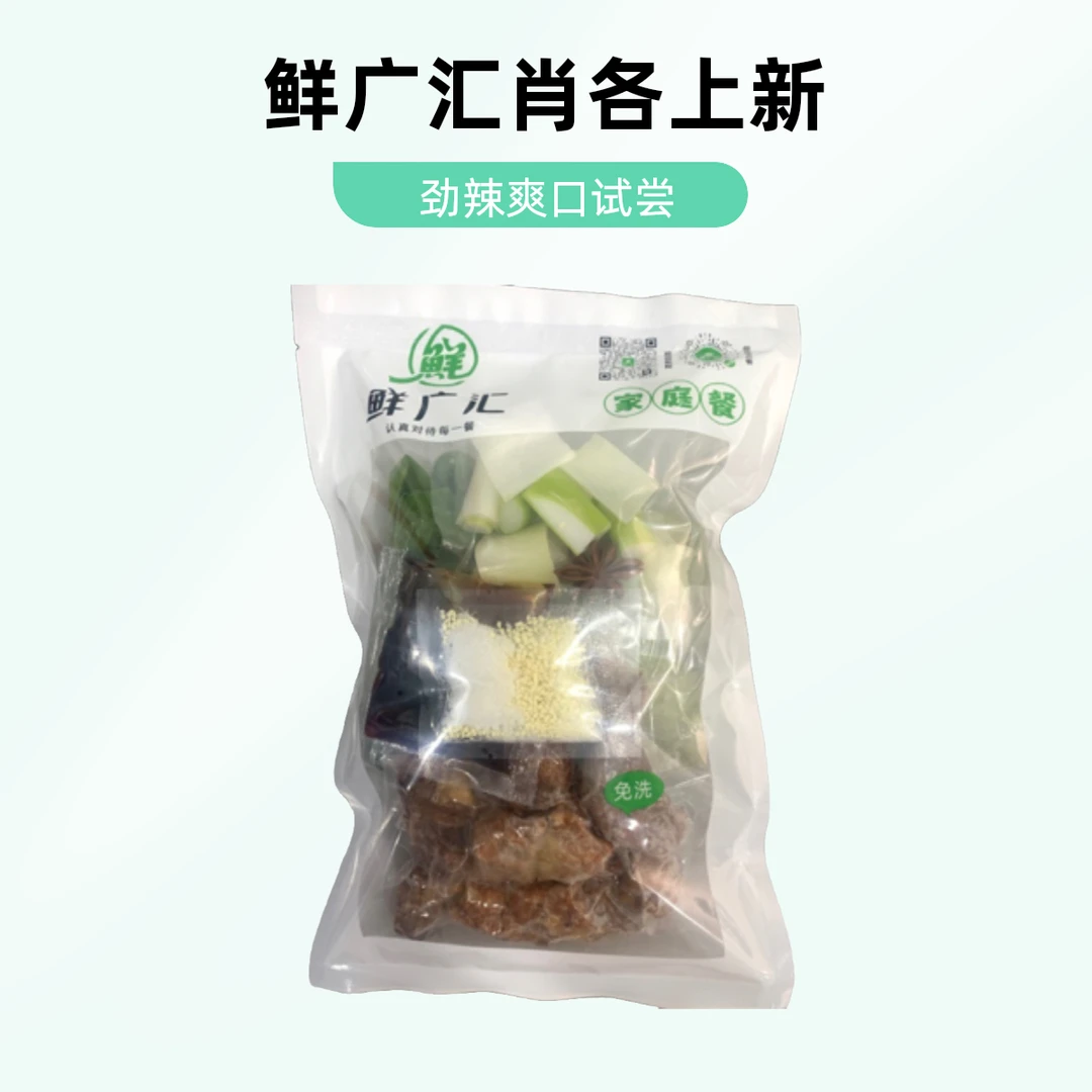 鲜广汇:肖各（肥乡）400克方便菜