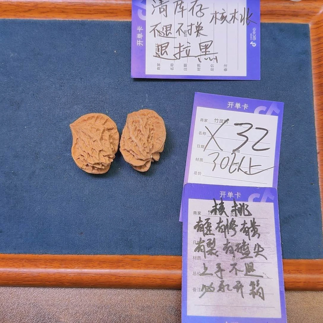核桃把件核桃小鸟