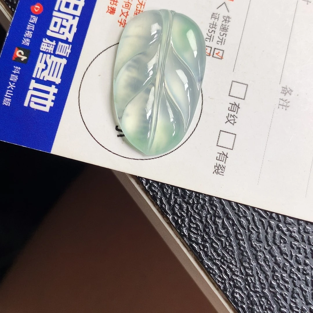 项链未镶嵌翡翠叶子