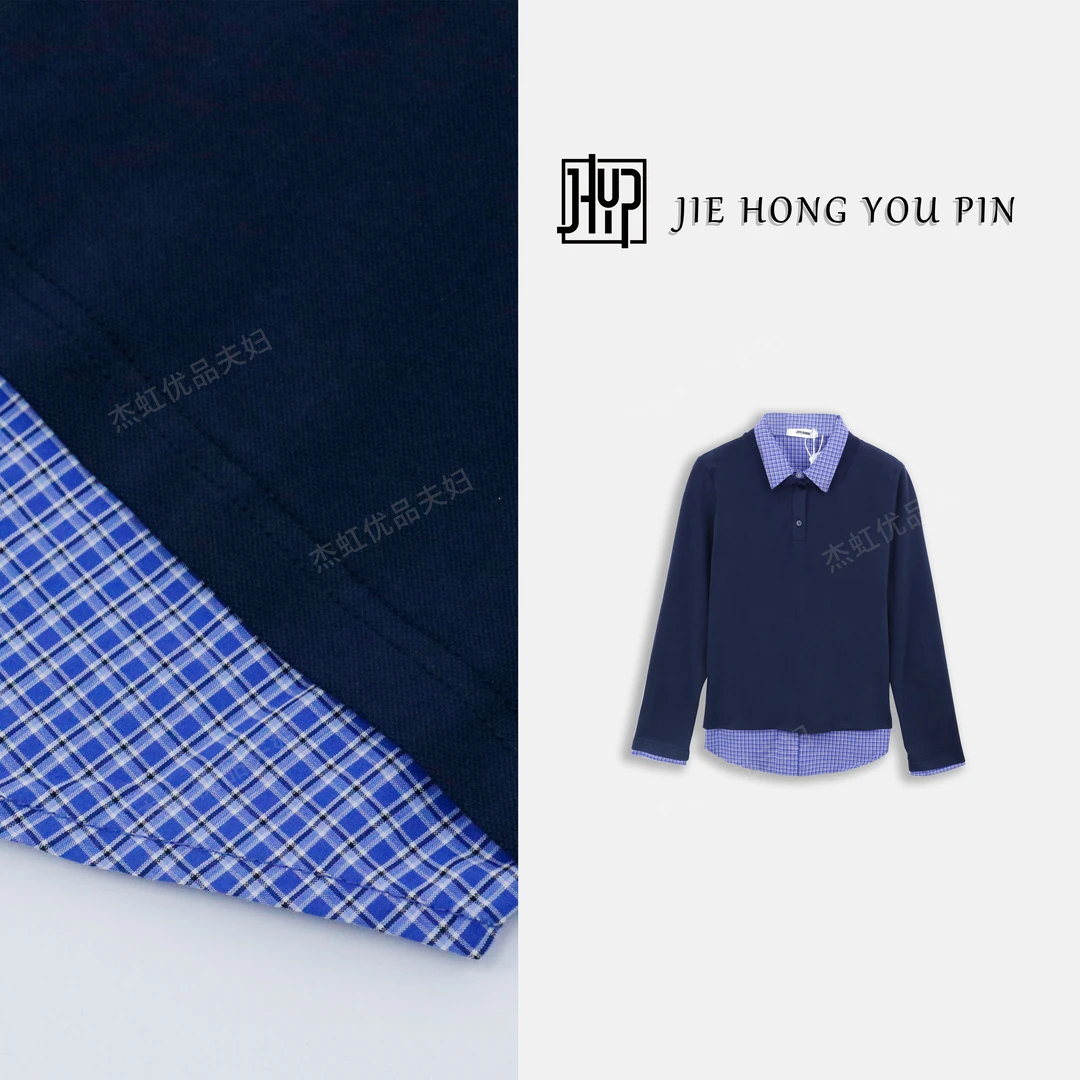 格子拼接撞色polo衫上衣设计感小众2024年秋季新款假两件27728