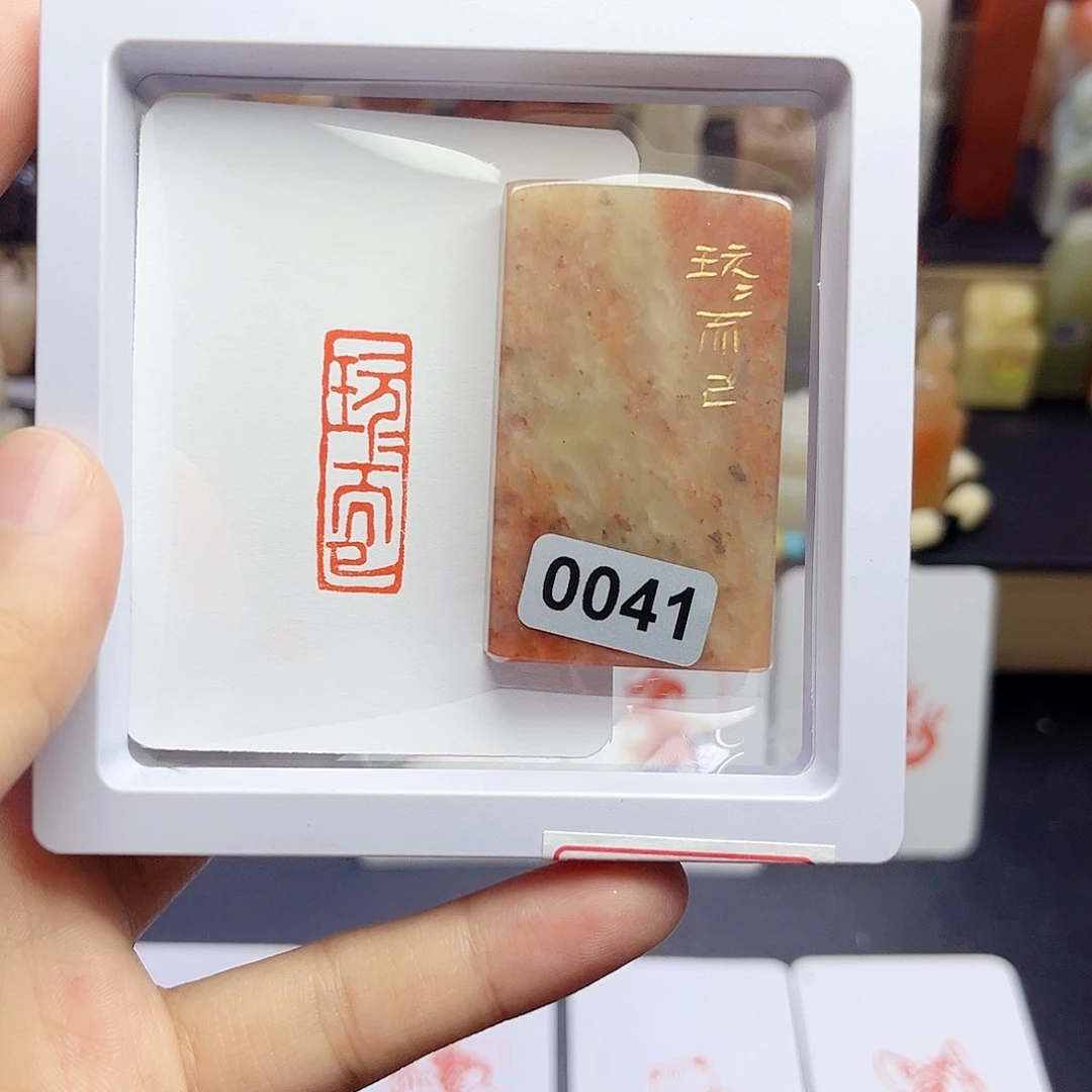 寿山石印石玩玩而已 1×3