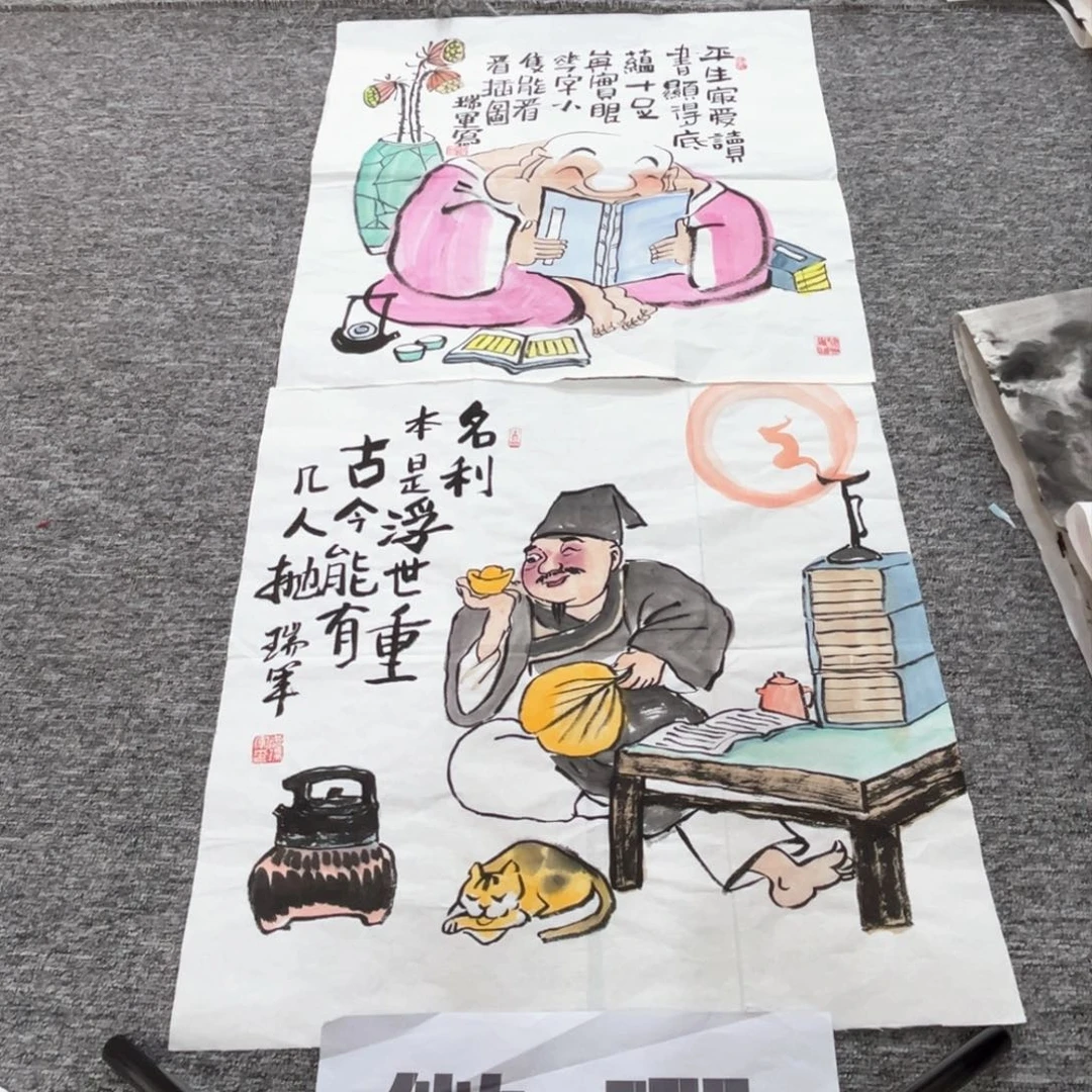 国画武瑞军老师三尺斗方绘画作品两张微瑕介意慎拍