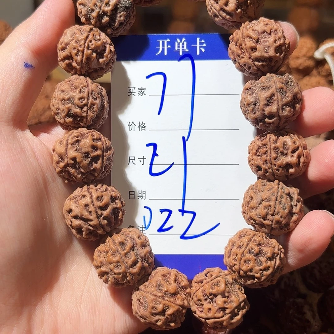 吊坠金刚菩提022金刚