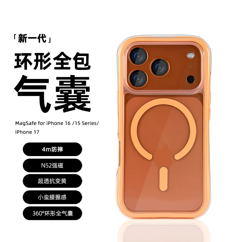 新款适用苹果17promax气囊防摔手机壳磁吸高级感16promax防摔保护