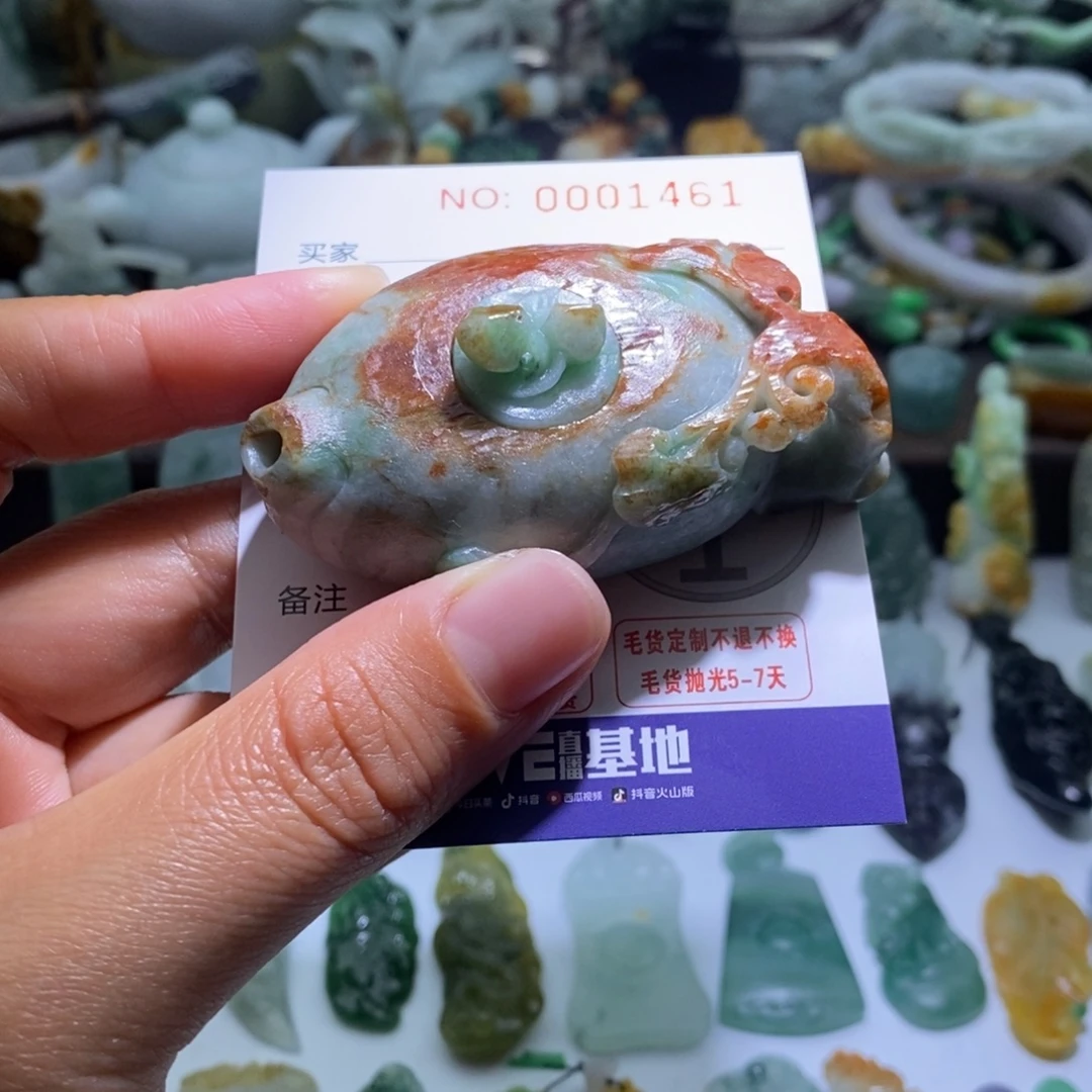 定制翡翠未镶嵌毛货
