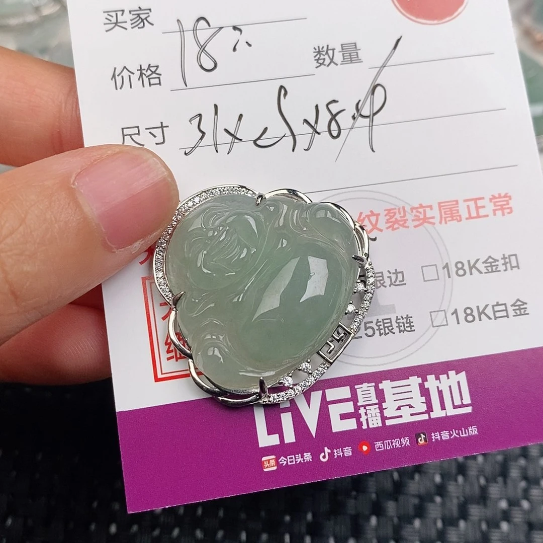 颈饰银S925镶嵌翡翠