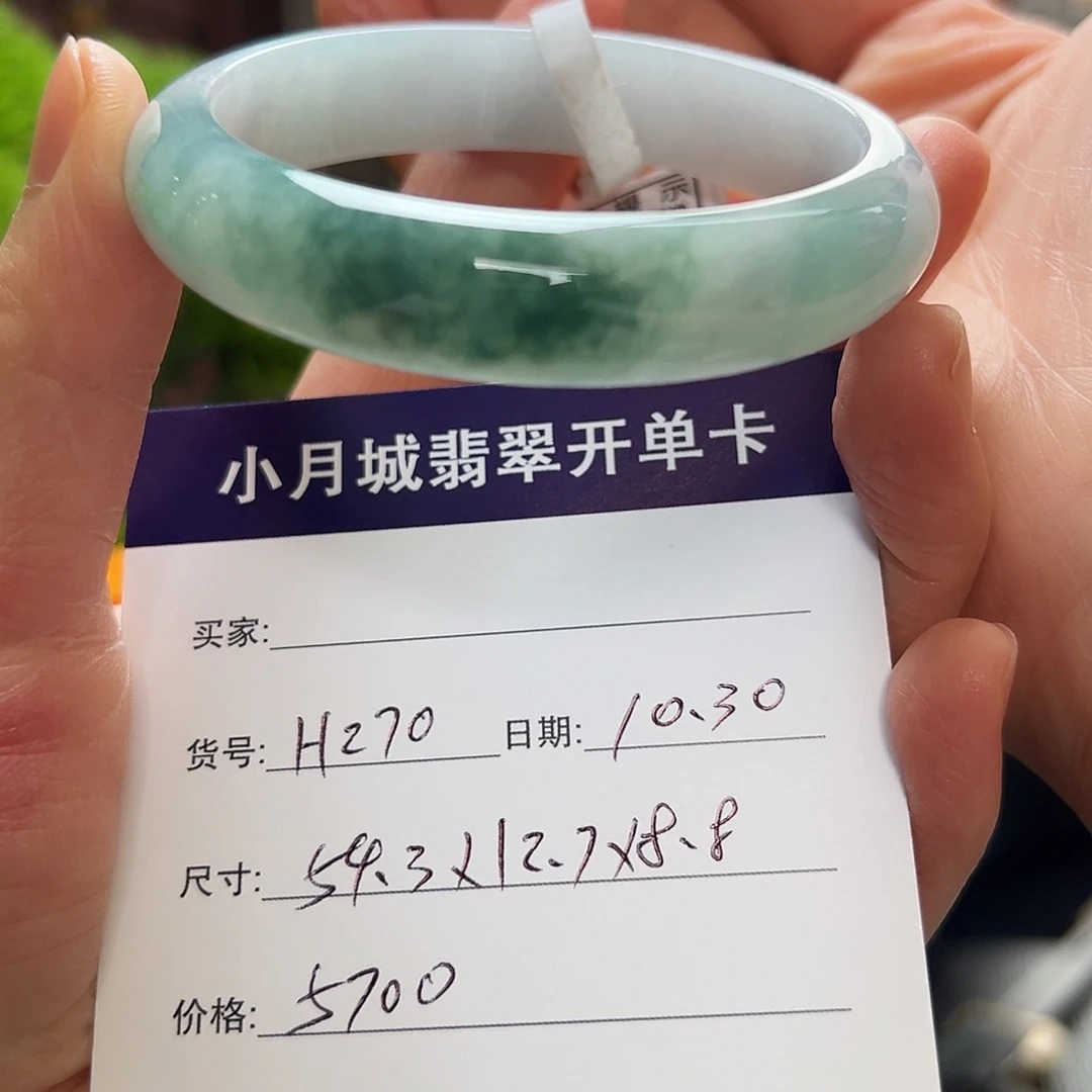 翡翠未镶嵌手镯天然翡翠手镯