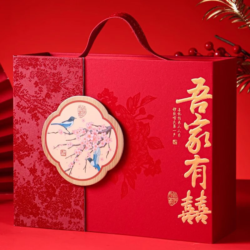 国风结婚回礼伴手礼吾家有喜礼盒整套搭配（以直播间截图为准）