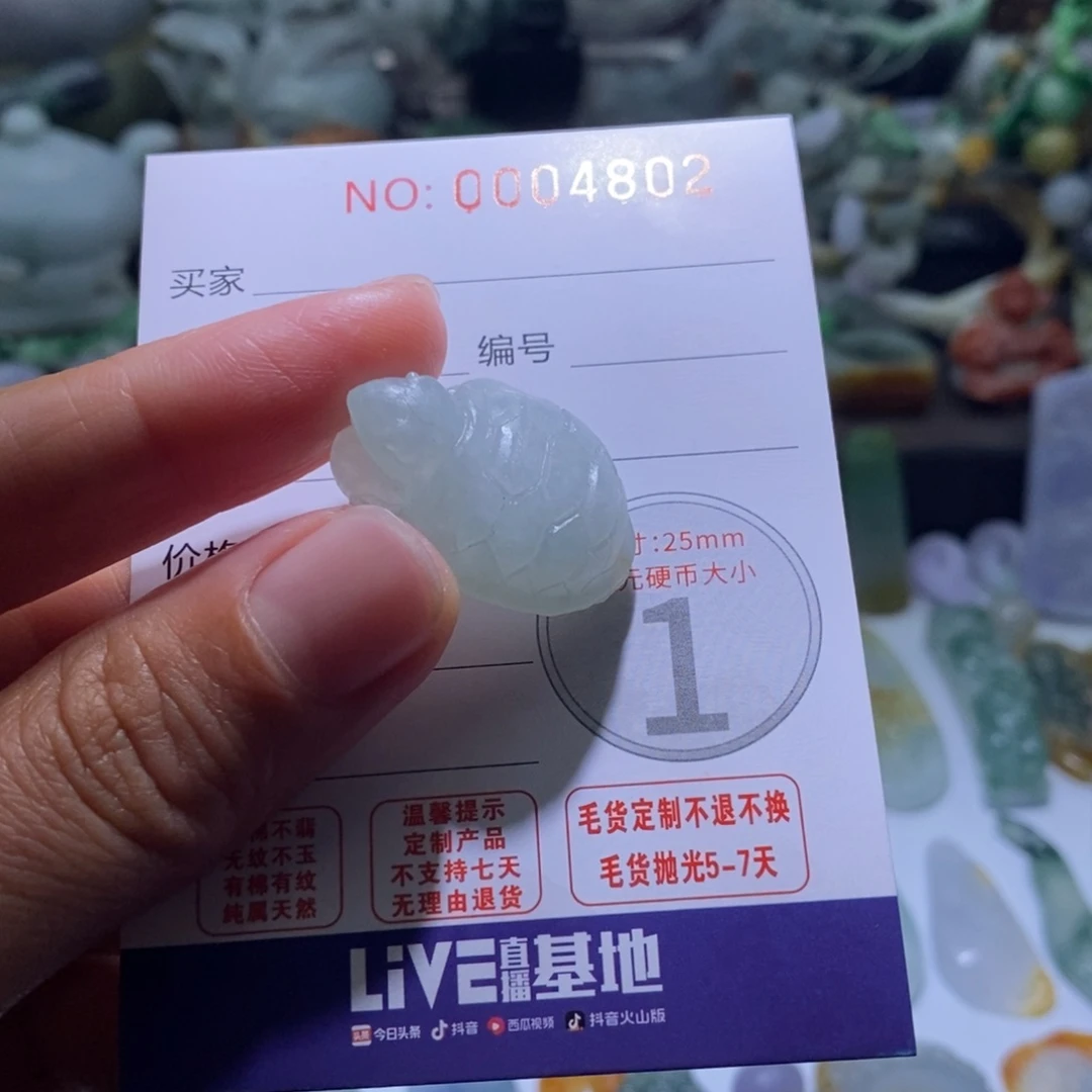 定制翡翠未镶嵌毛货