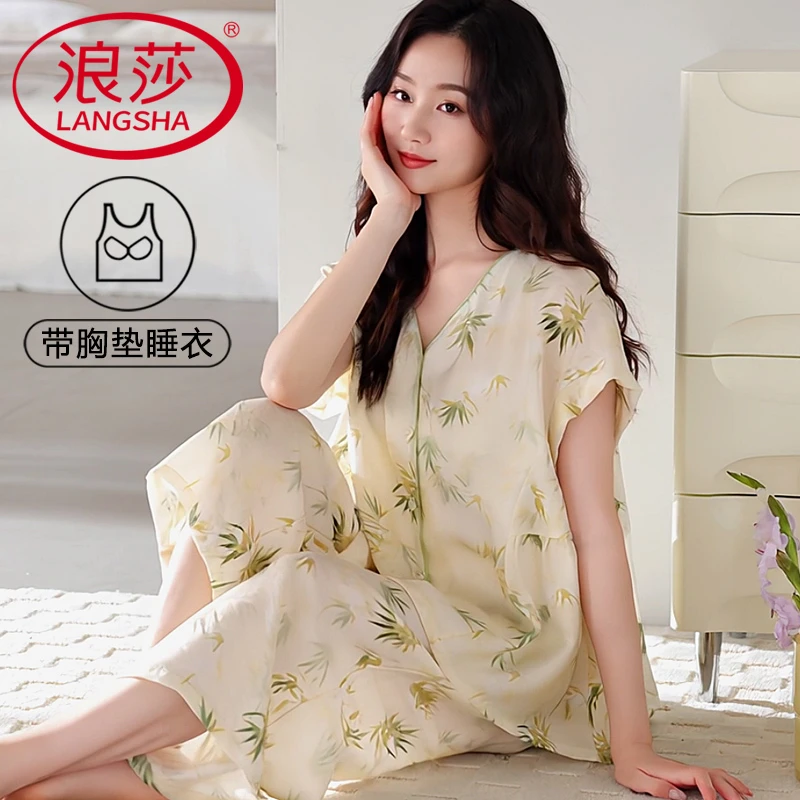浪莎带胸垫睡衣女夏季外穿云朵棉薄款甜美开衫短袖长裤家居服套装