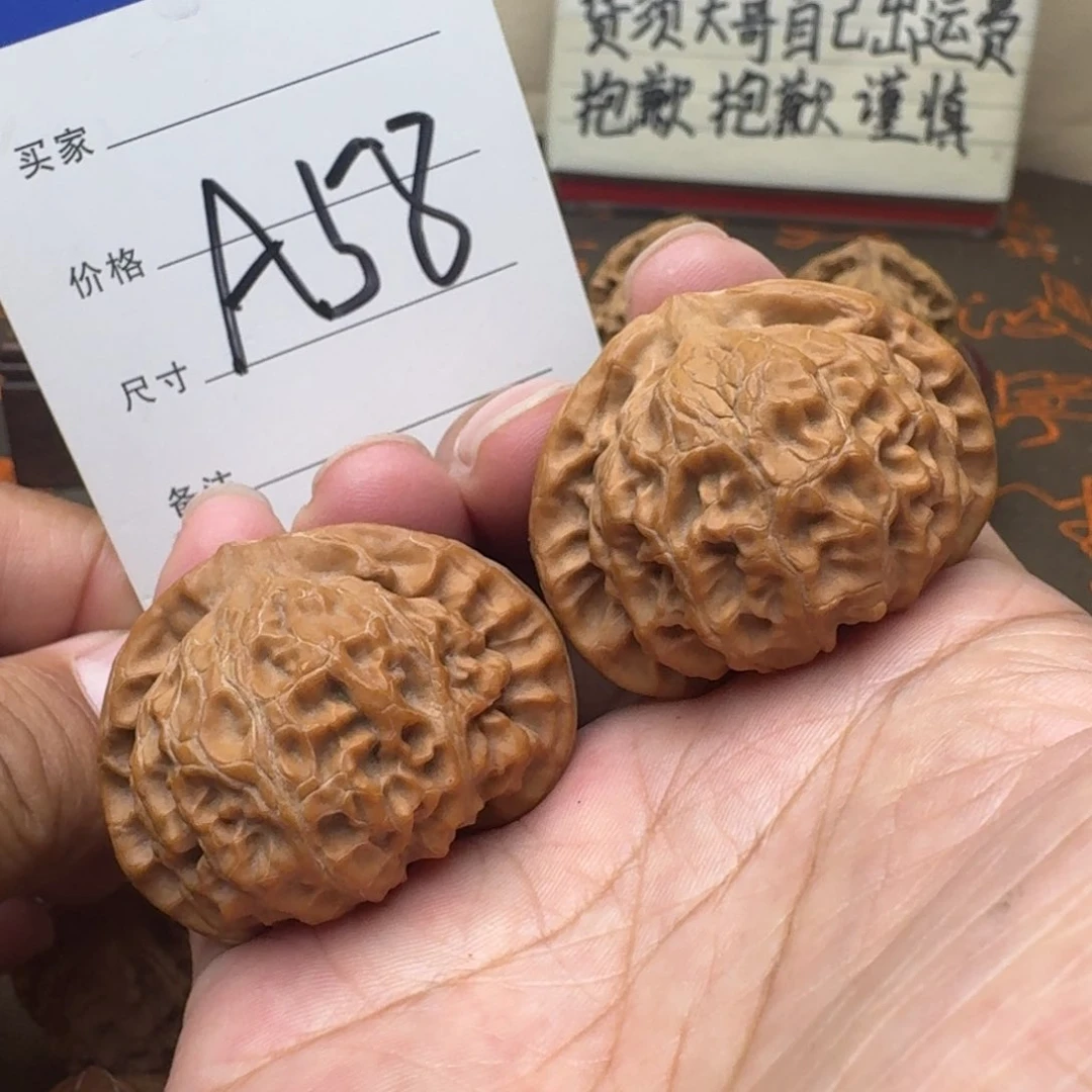核桃手串/手链文玩核桃麻核桃宫灯