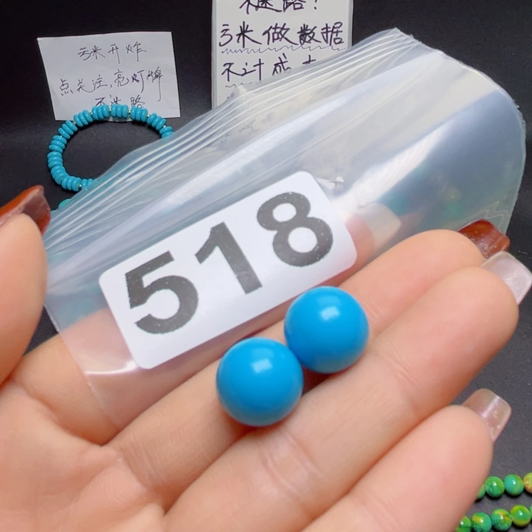 湖北原生态特色散珠配饰