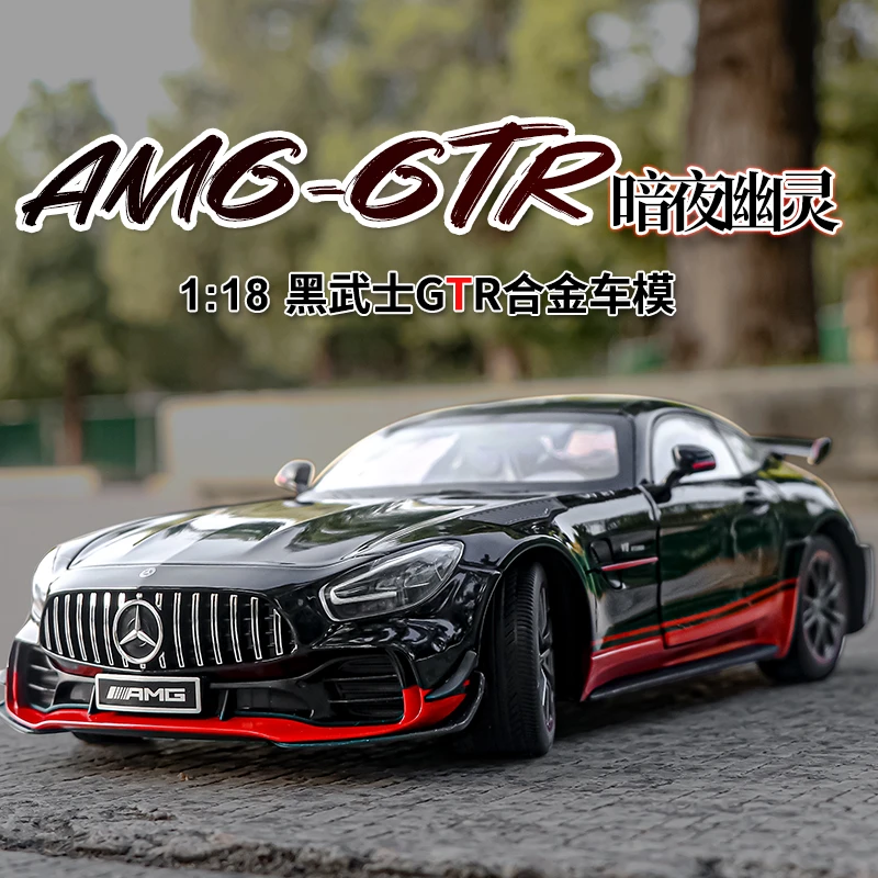 1:18奔驰黑武士GTR绿魔500K老爷车合金仿真跑车模型桌面摆件收藏
