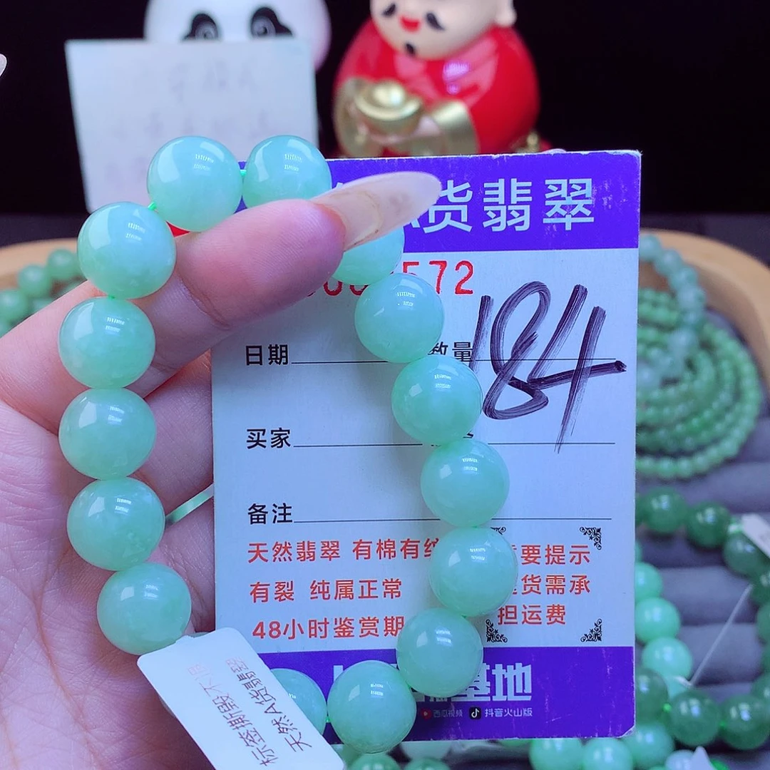 颈饰未镶嵌翡翠天然