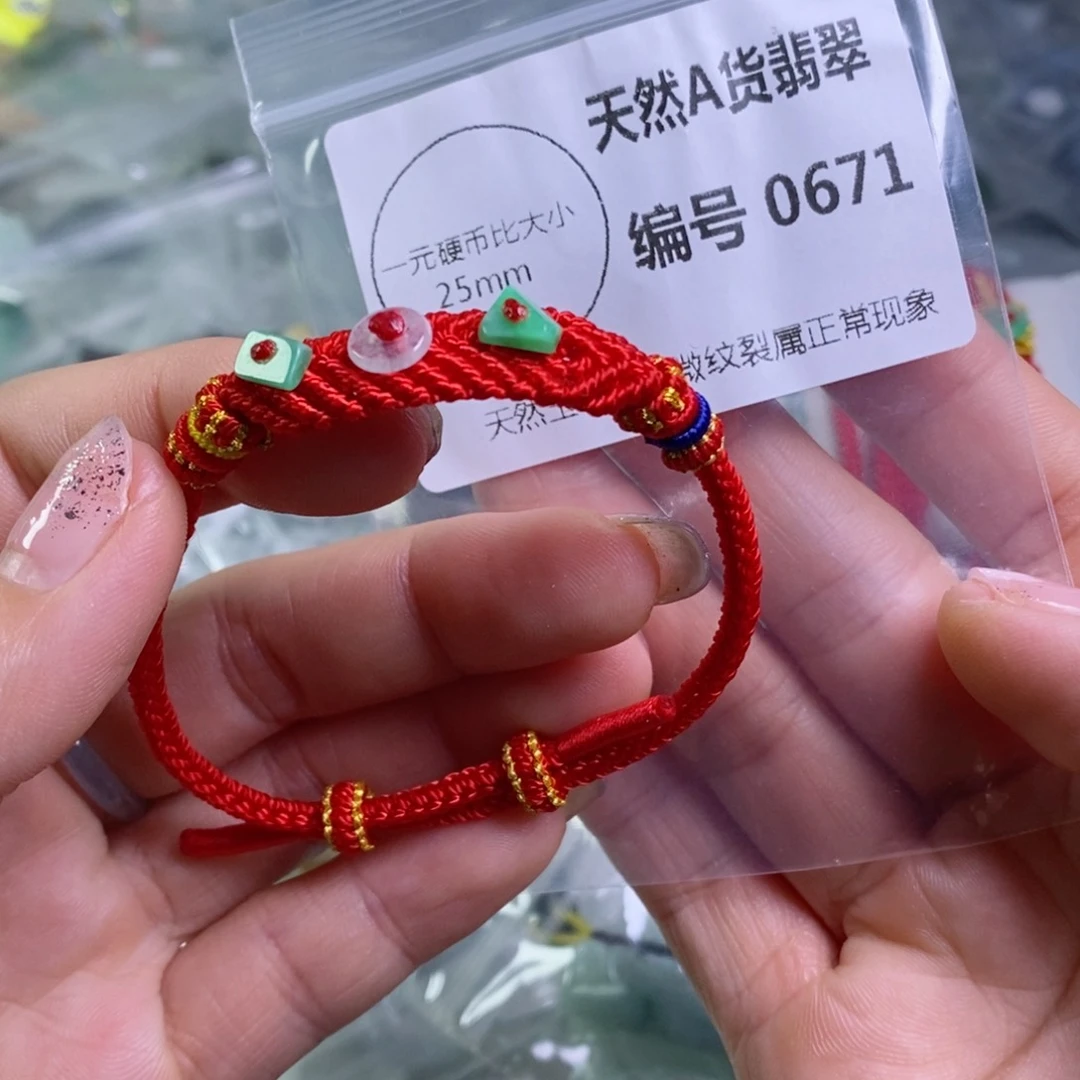 翡翠颈饰未镶嵌铟*吊坠