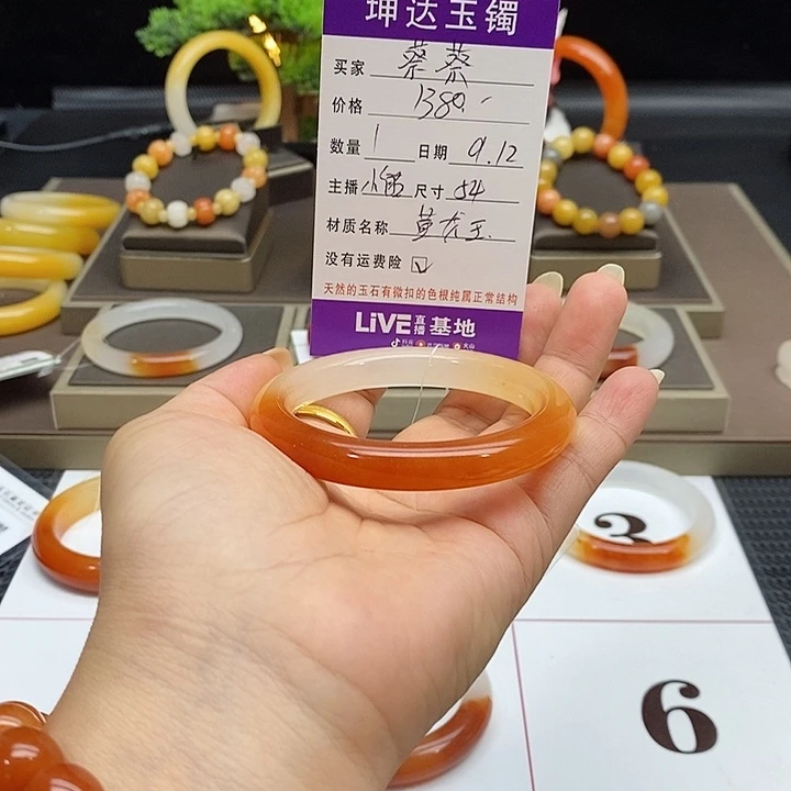 蔡***蔡未镶嵌石英质玉（黄龙玉）手镯